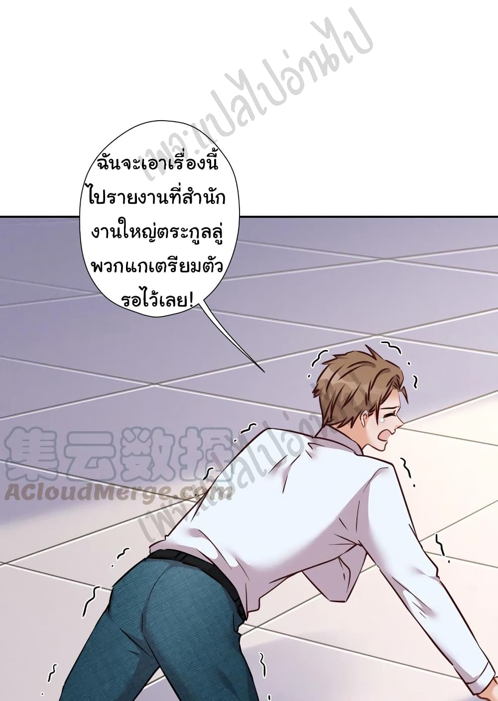 Lu Feng is the Best Son in law 85 18
