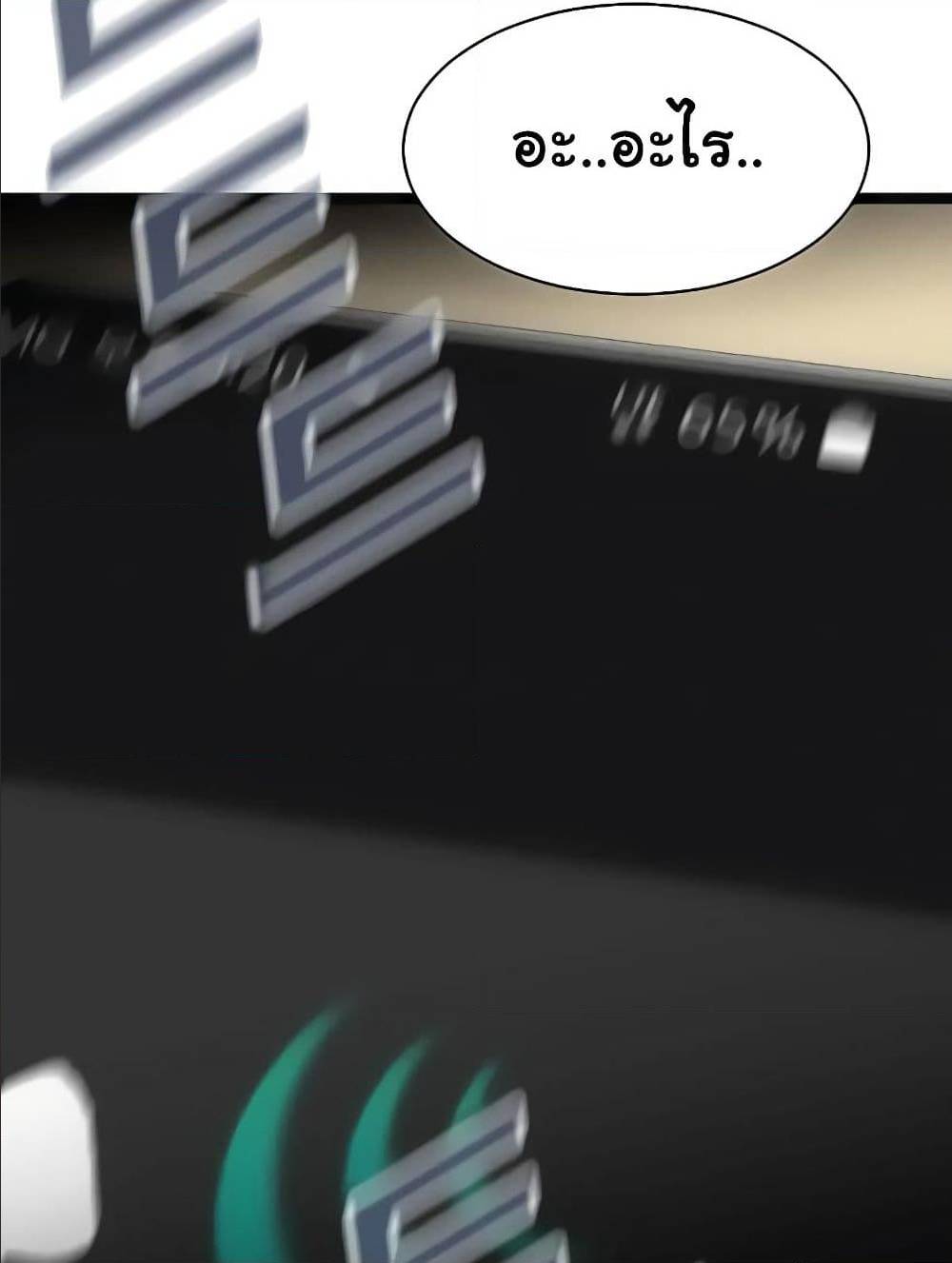Hitpoint 2 (7)