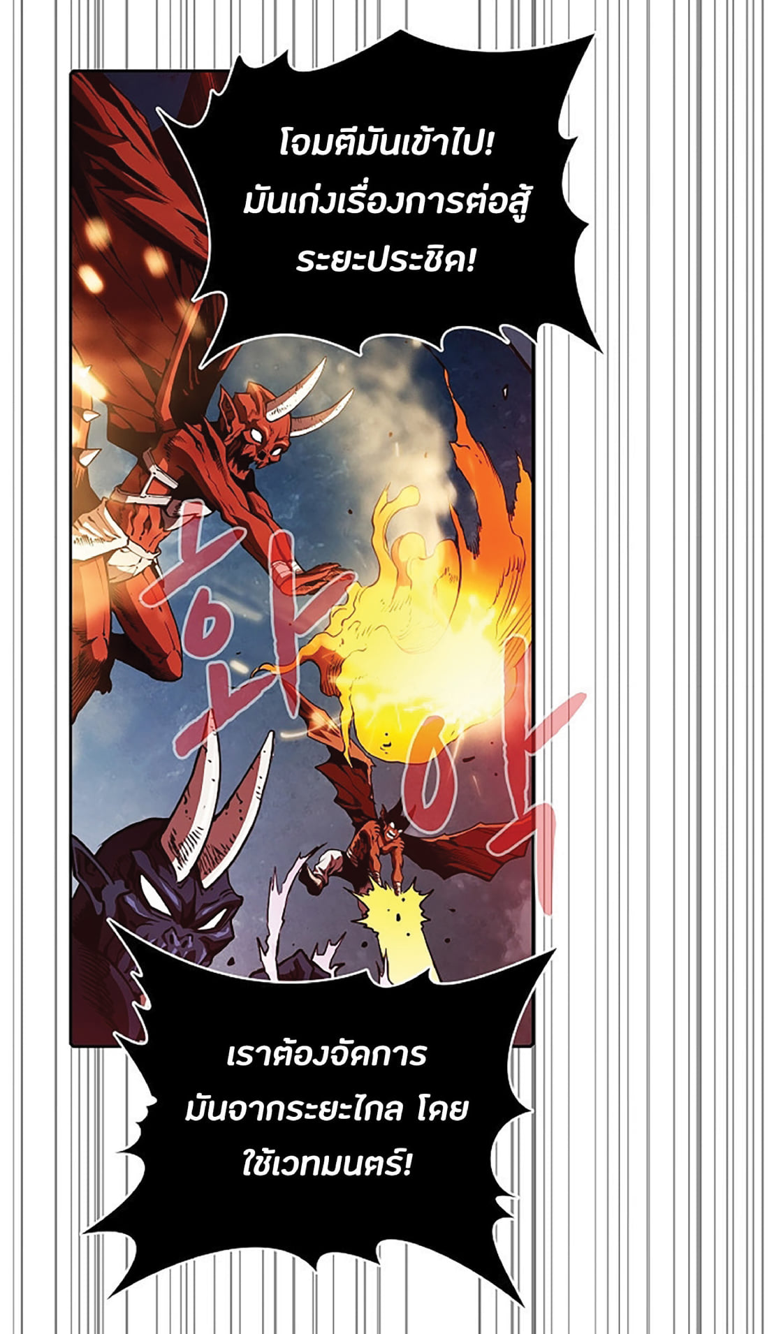 The Constellation That Returned From Hell 10 (54)