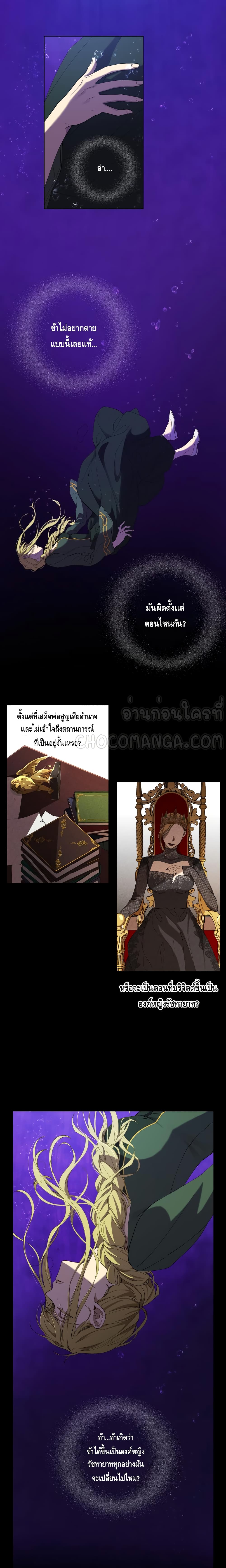 Princess Imprints 4 (4)