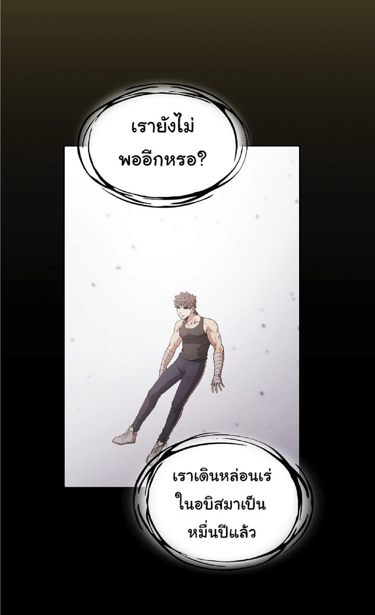 The Constellation That Returned From Hell 21 (13)