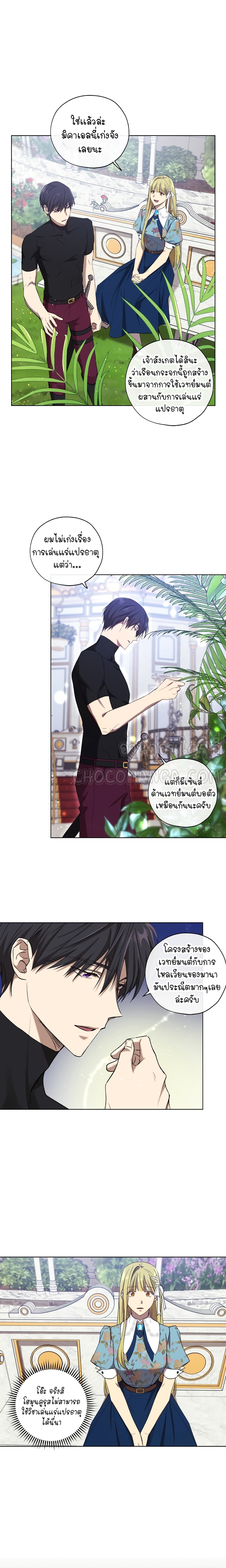 Princess Imprints 16 (11)