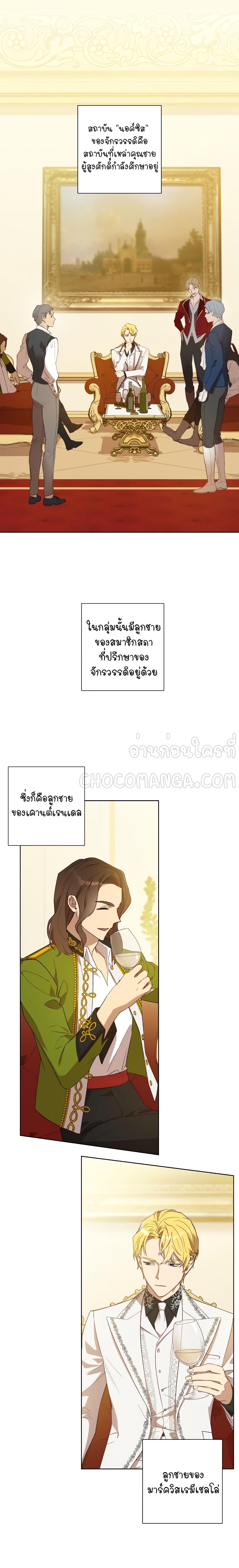 Princess Imprints 20 (1)