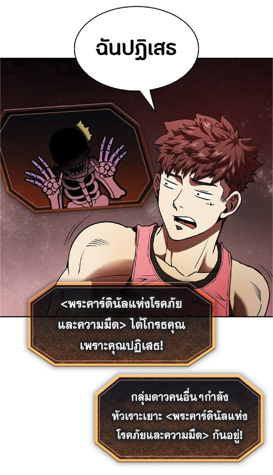 The Constellation That Returned From Hell 15 (66)