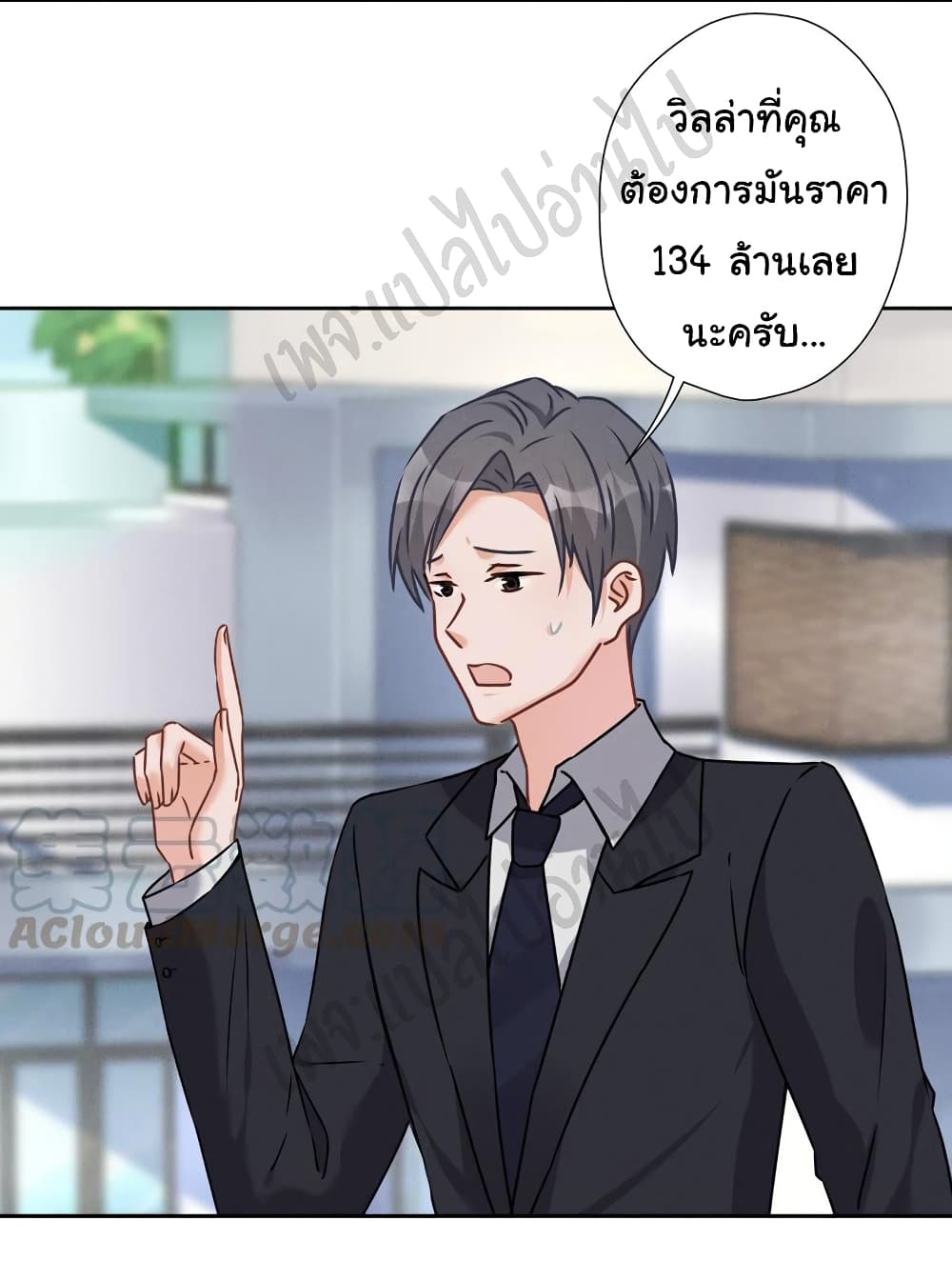 Lu Feng is the Best Son in law 93 18