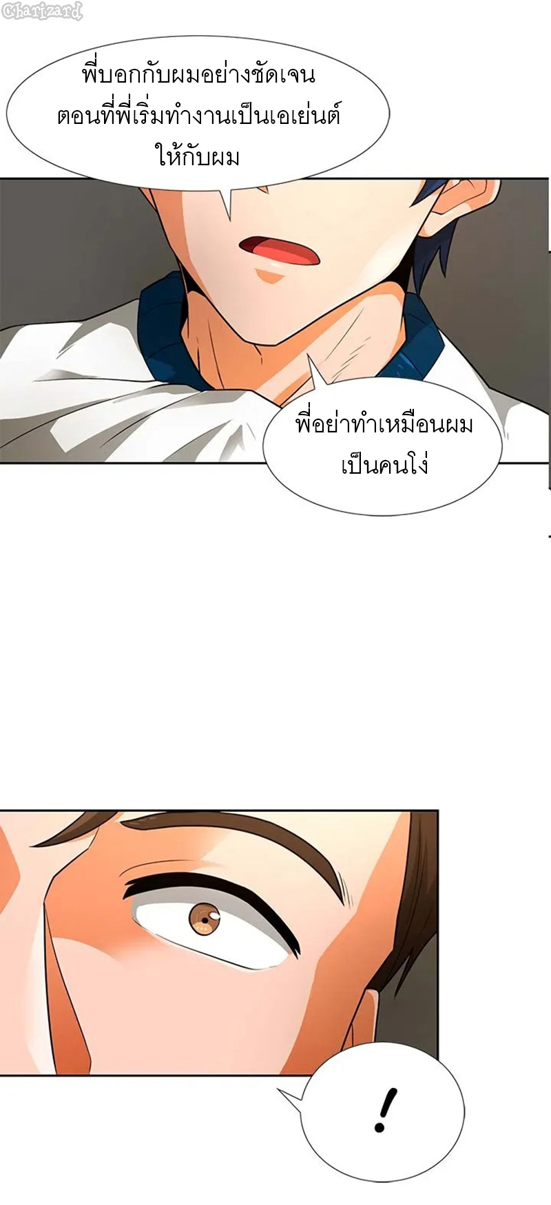ATH 040 50