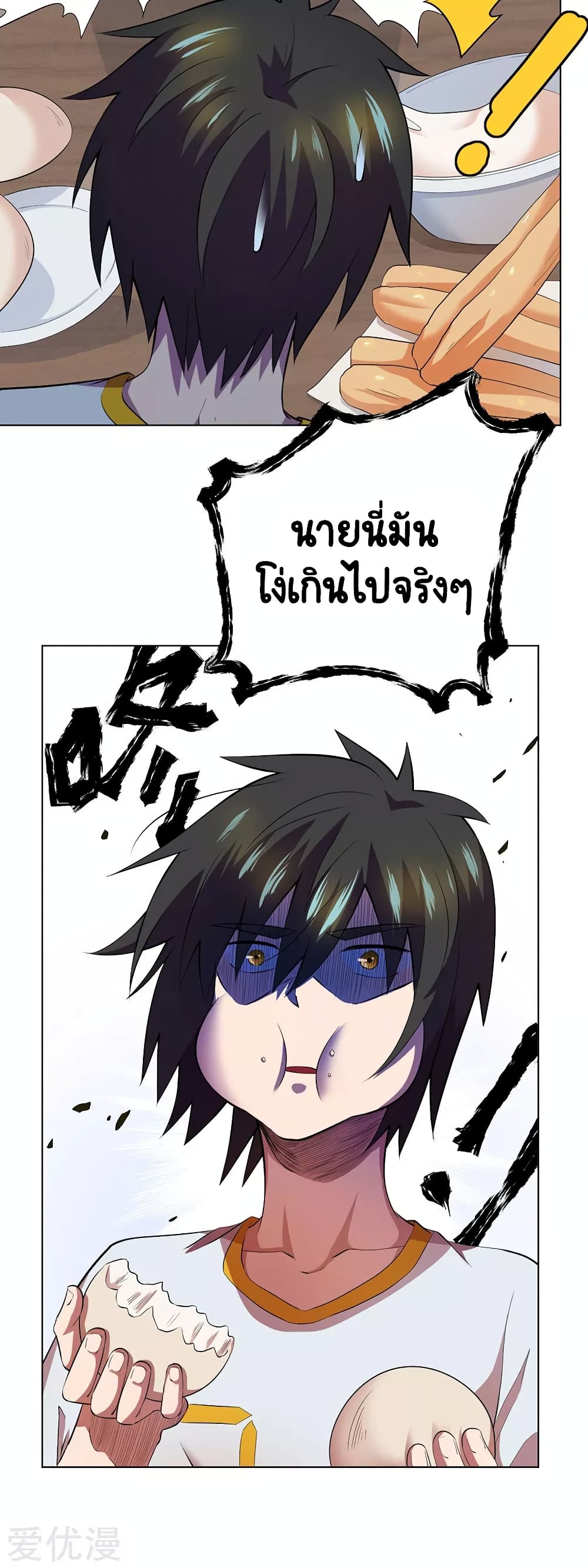 Inverse God Doctor 64 04