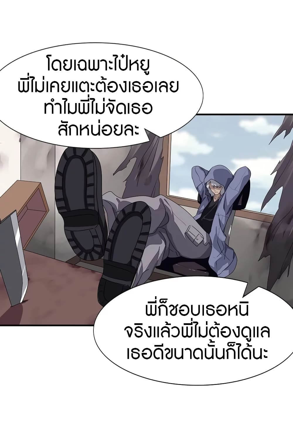 My Girlfriend is a Zombie เธ•เธญเธเธ—เธตเน 157 (23)