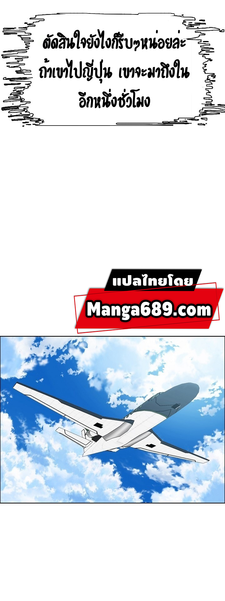 RT81 1 013