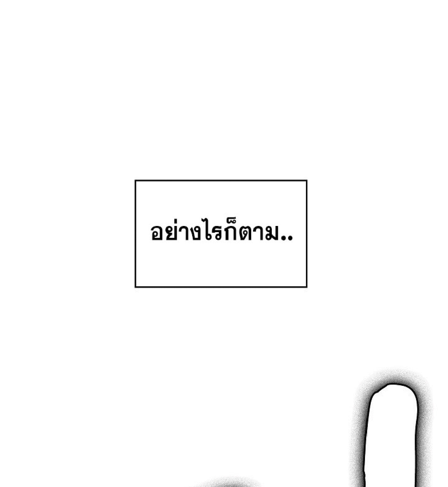 The Constellation That Returned From Hell 16 (43)