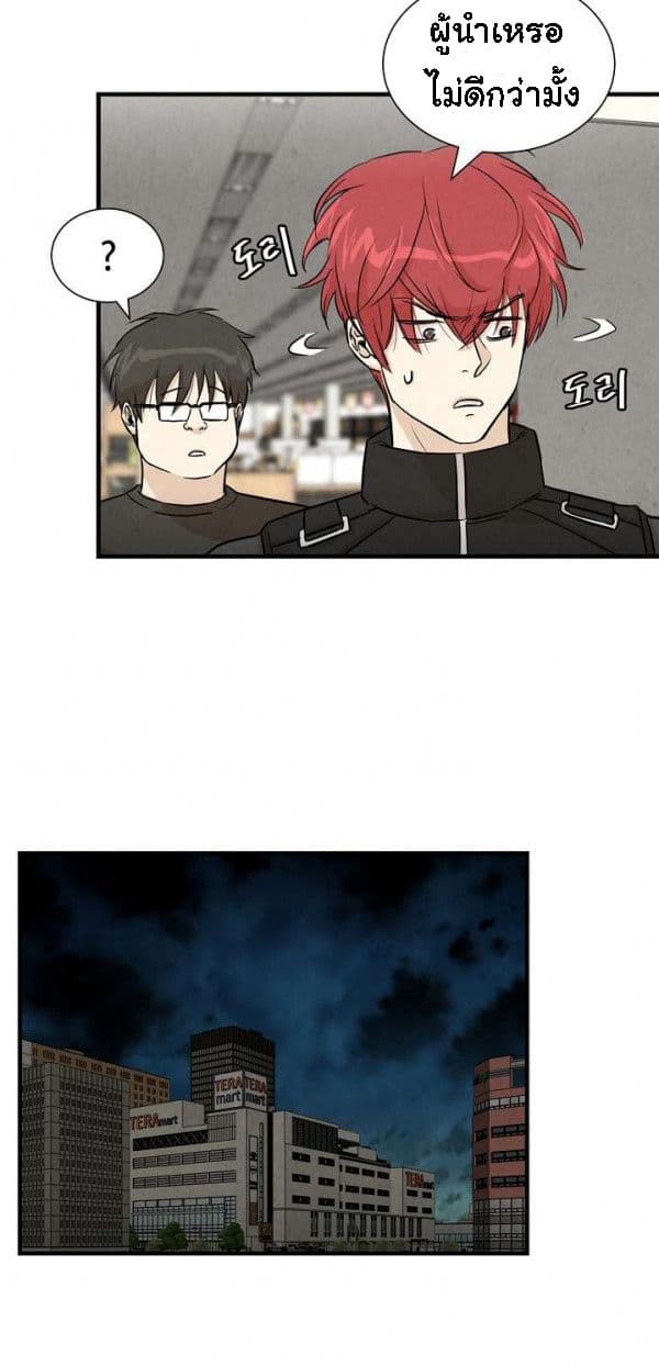 Return Survival 12 42