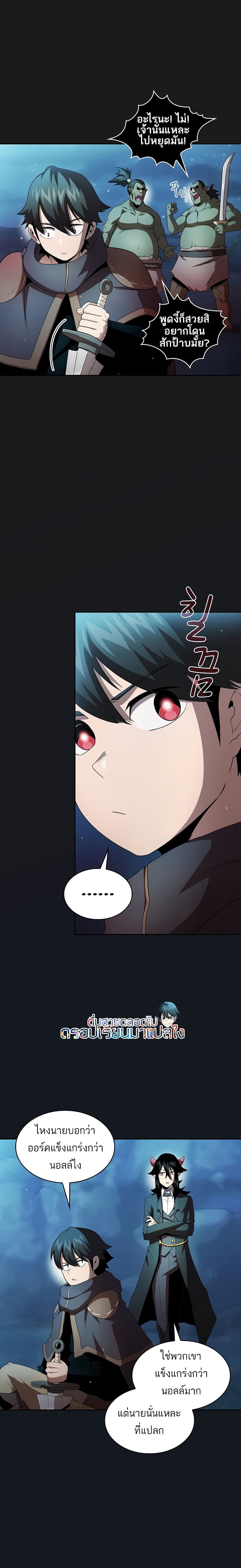 Is This Hero for Real 25 (3)