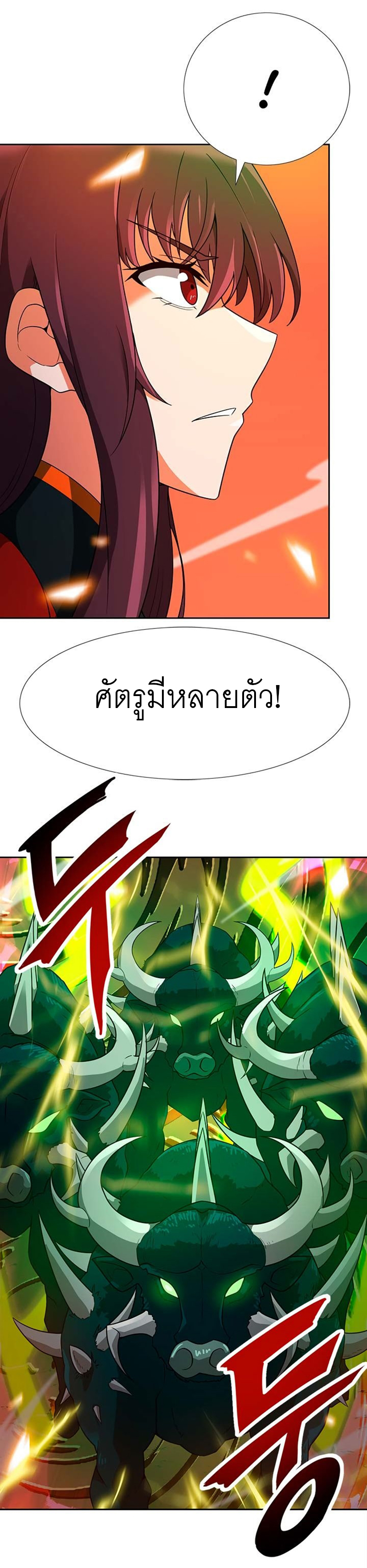 ATH 043 42