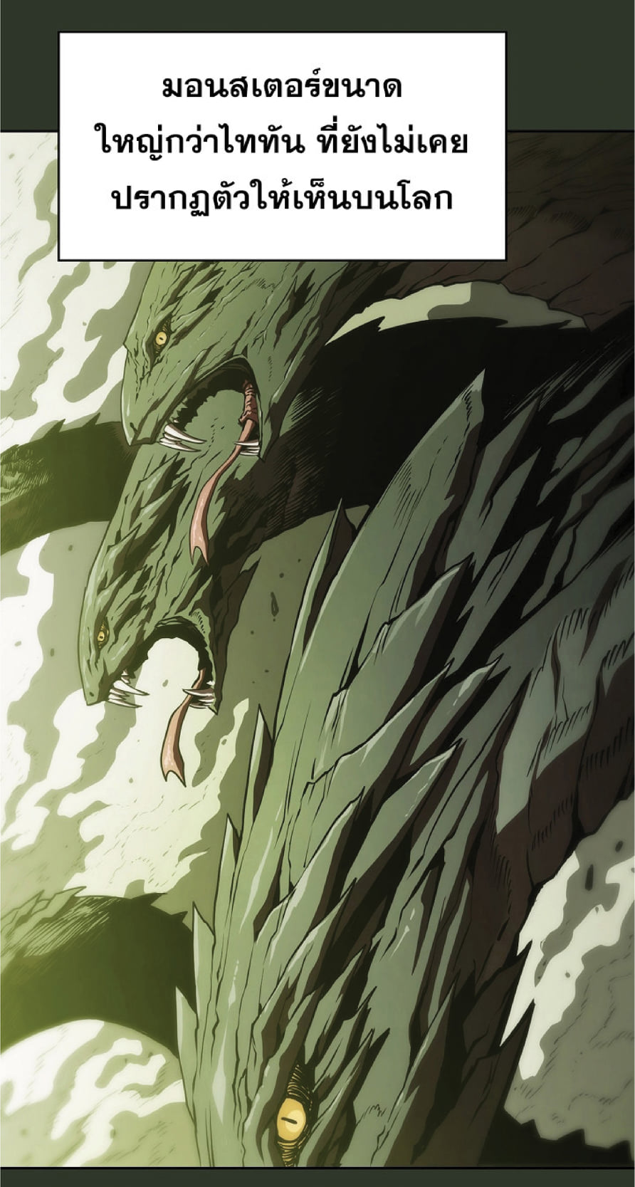 The Constellation That Returned From Hell 17 (16)