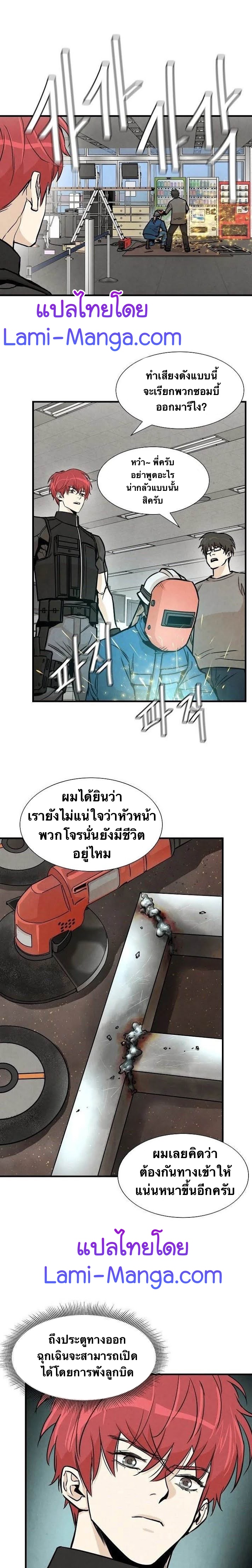 Return Survival 33 07