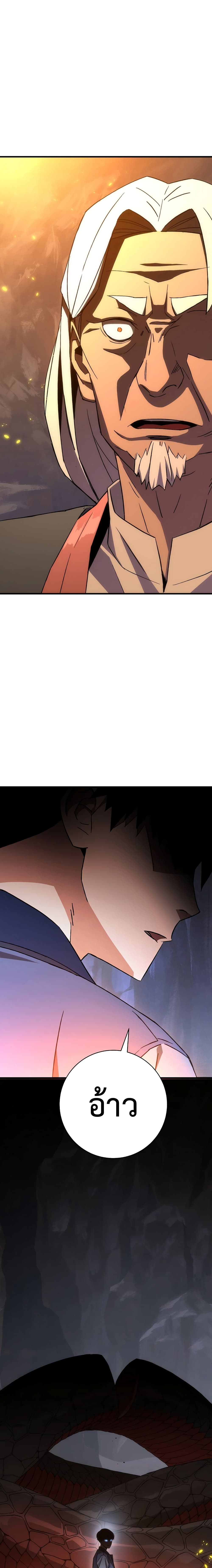 The Hero Returns 9 02