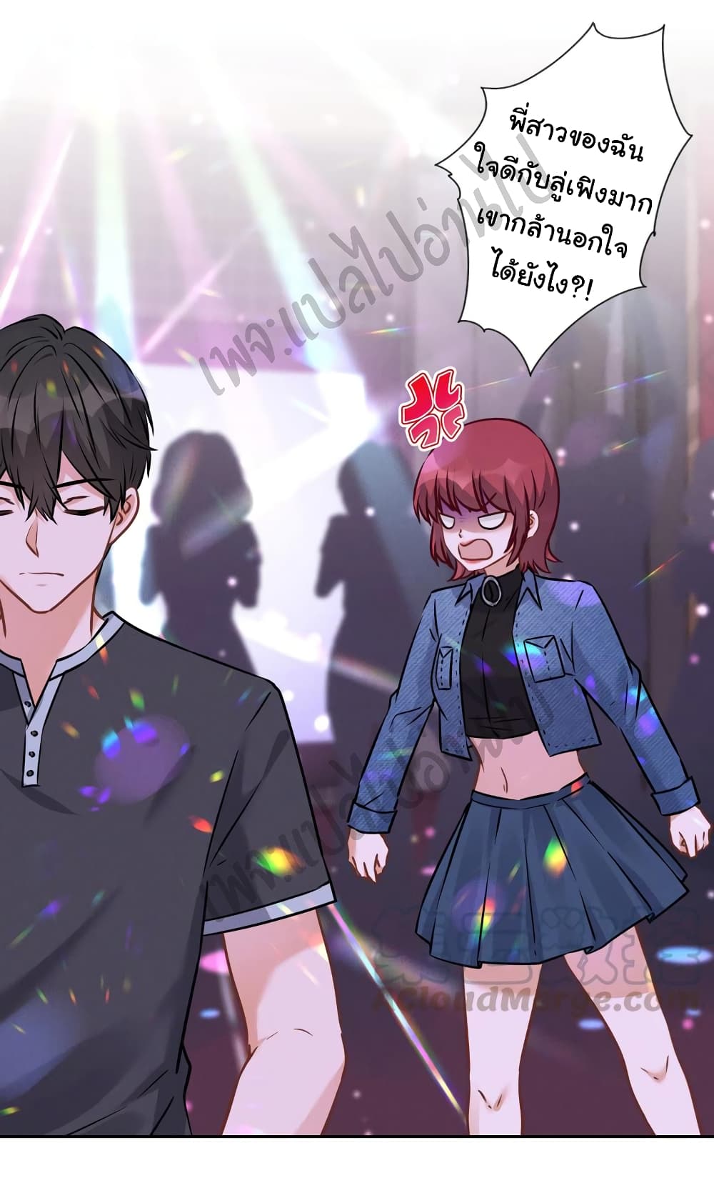 Lu Feng is the Best Son in law 81 02
