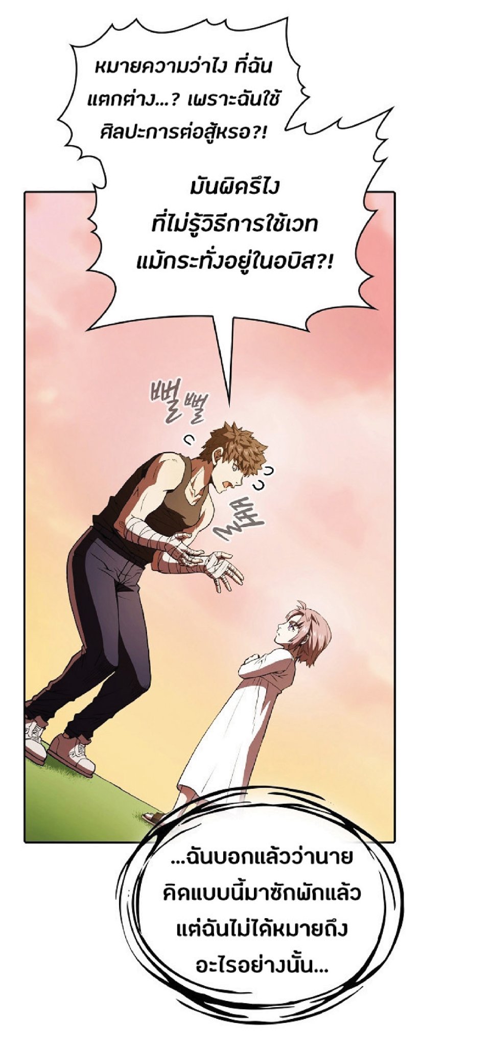 The Constellation That Returned From Hell 22 (58)