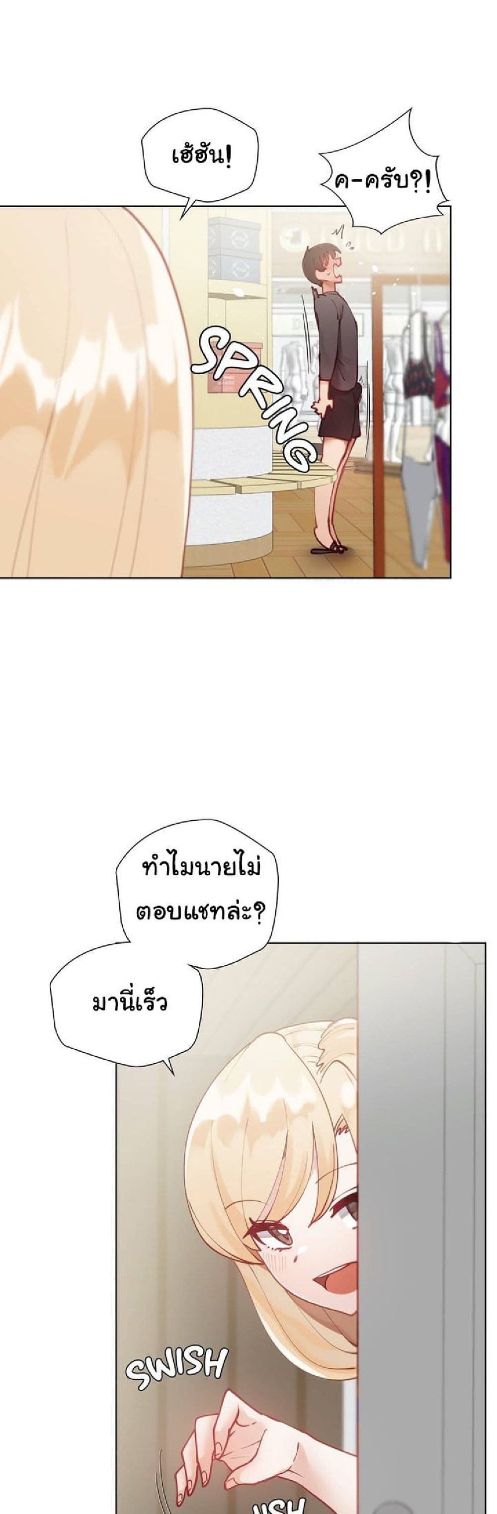 Learning the Hard Way 13 29