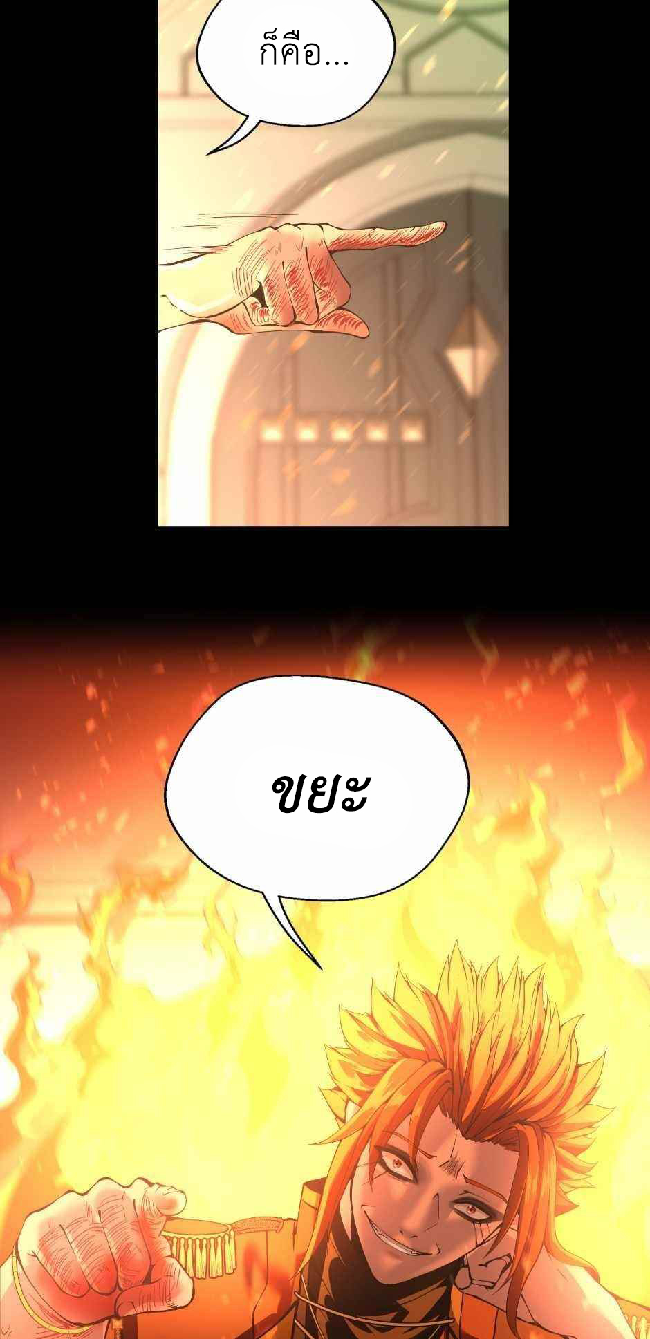 The Beginning After the End 137 35