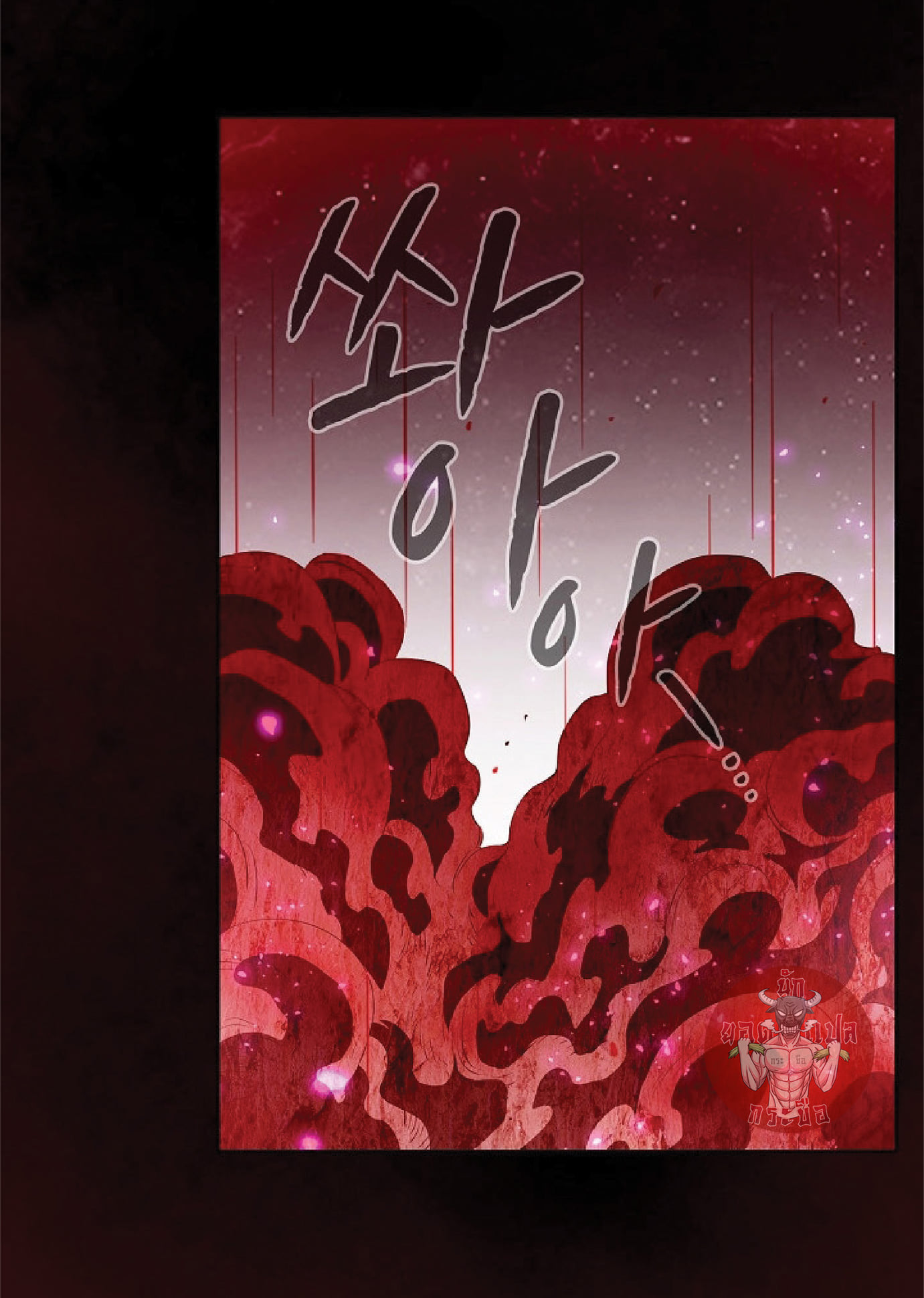 The Constellation That Returned From Hell 12 (77)