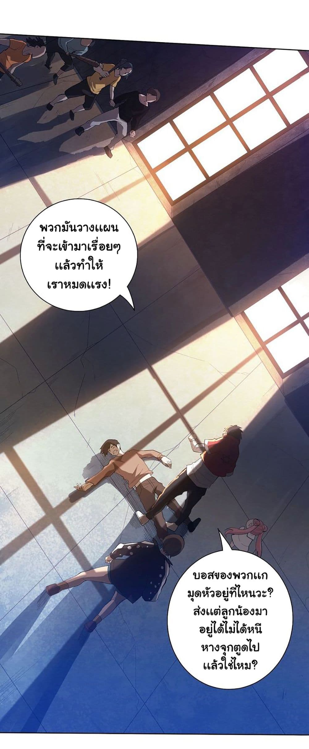 ULTIMATE SOLDIER 23 56