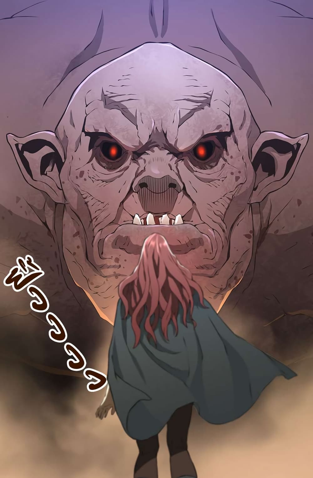 Dimensional Mercenary 14 (9)