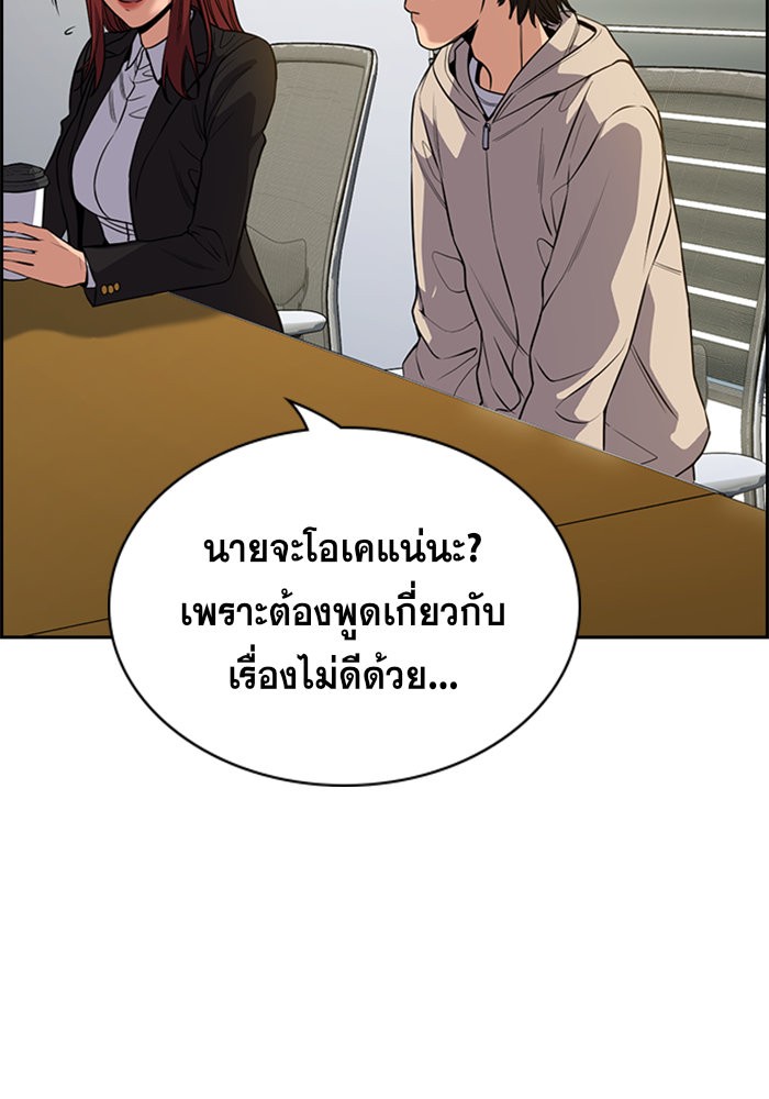 True Education 61 005