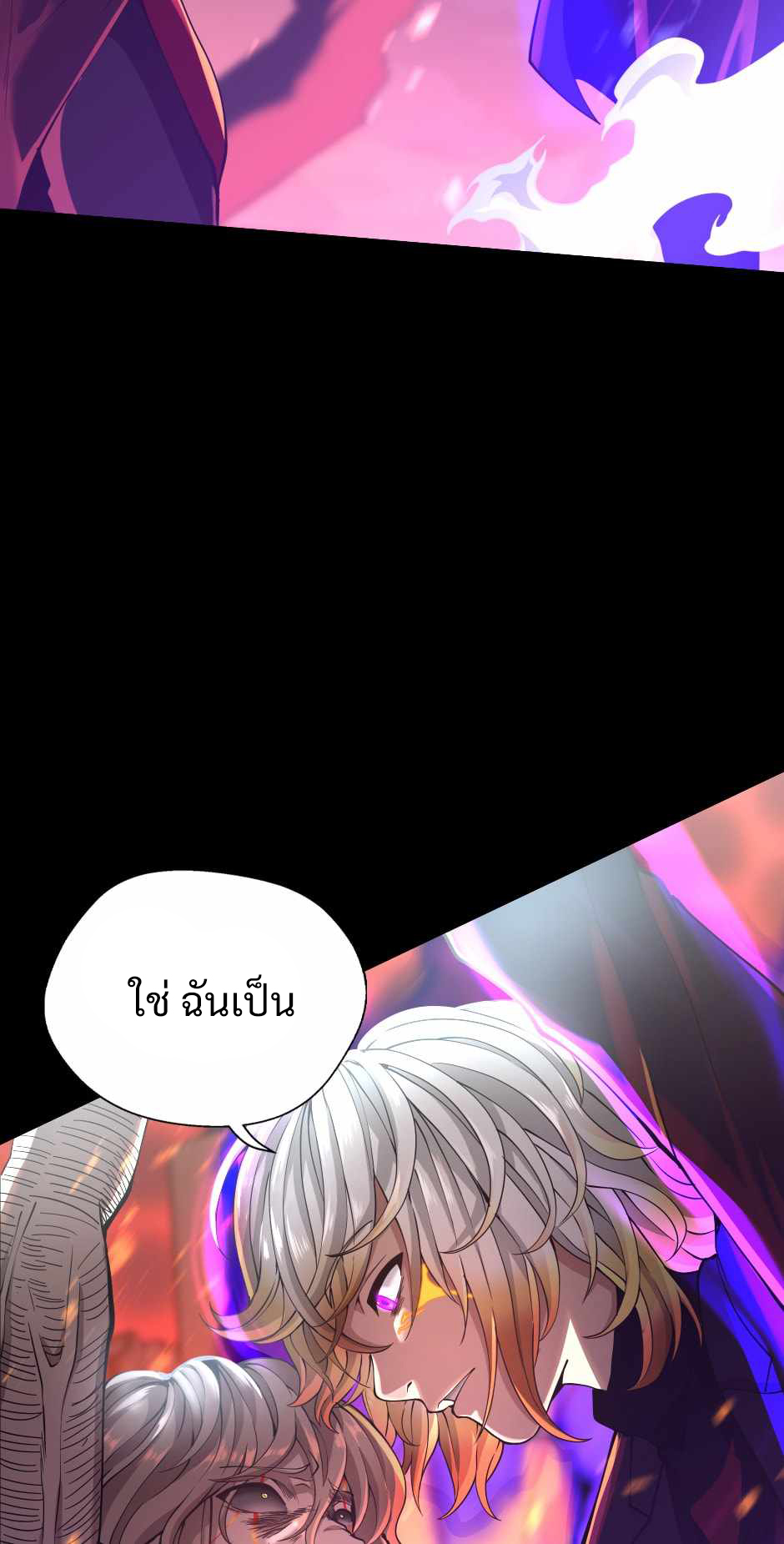 The Beginning After the End 139 093
