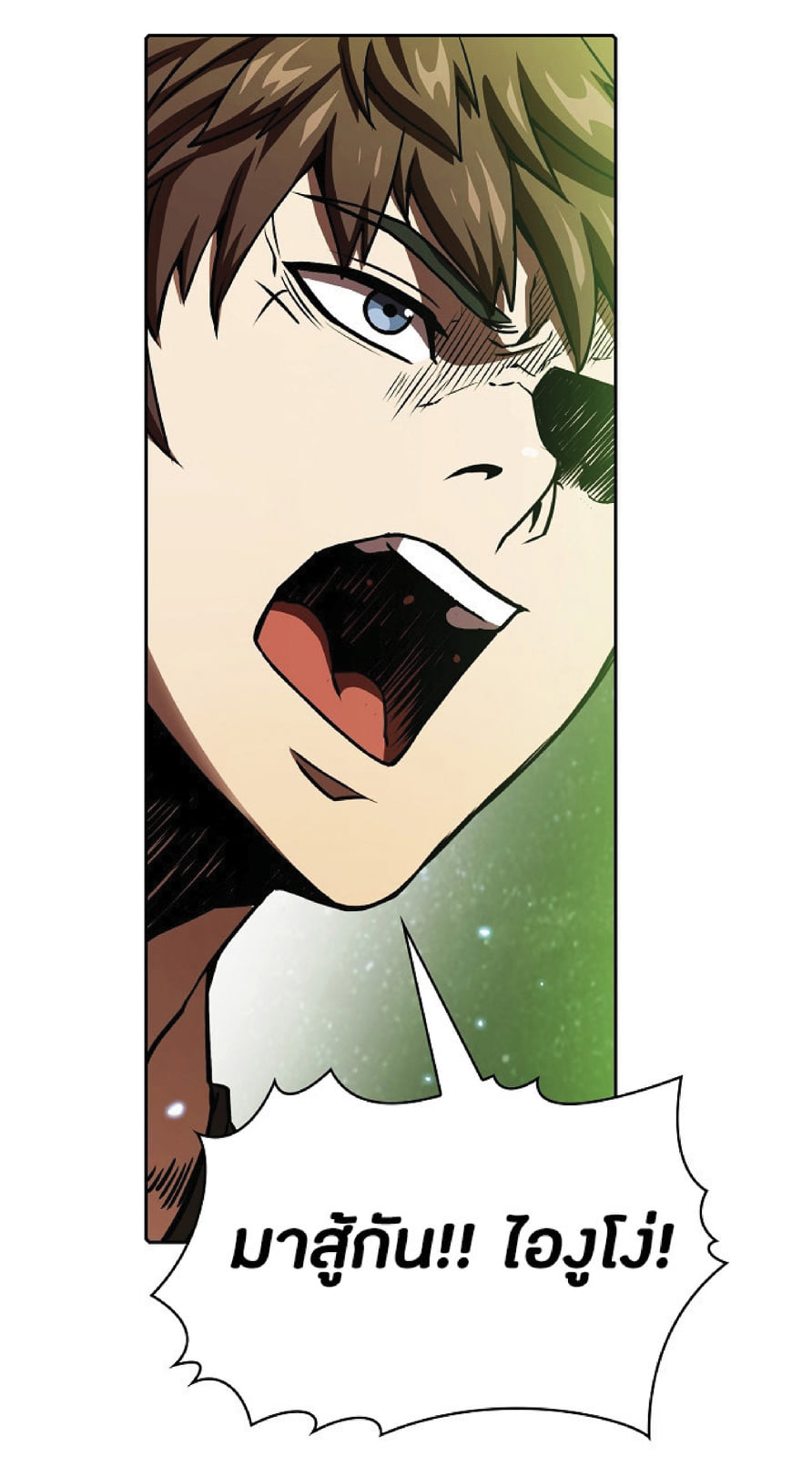 The Constellation That Returned From Hell 17 (41)