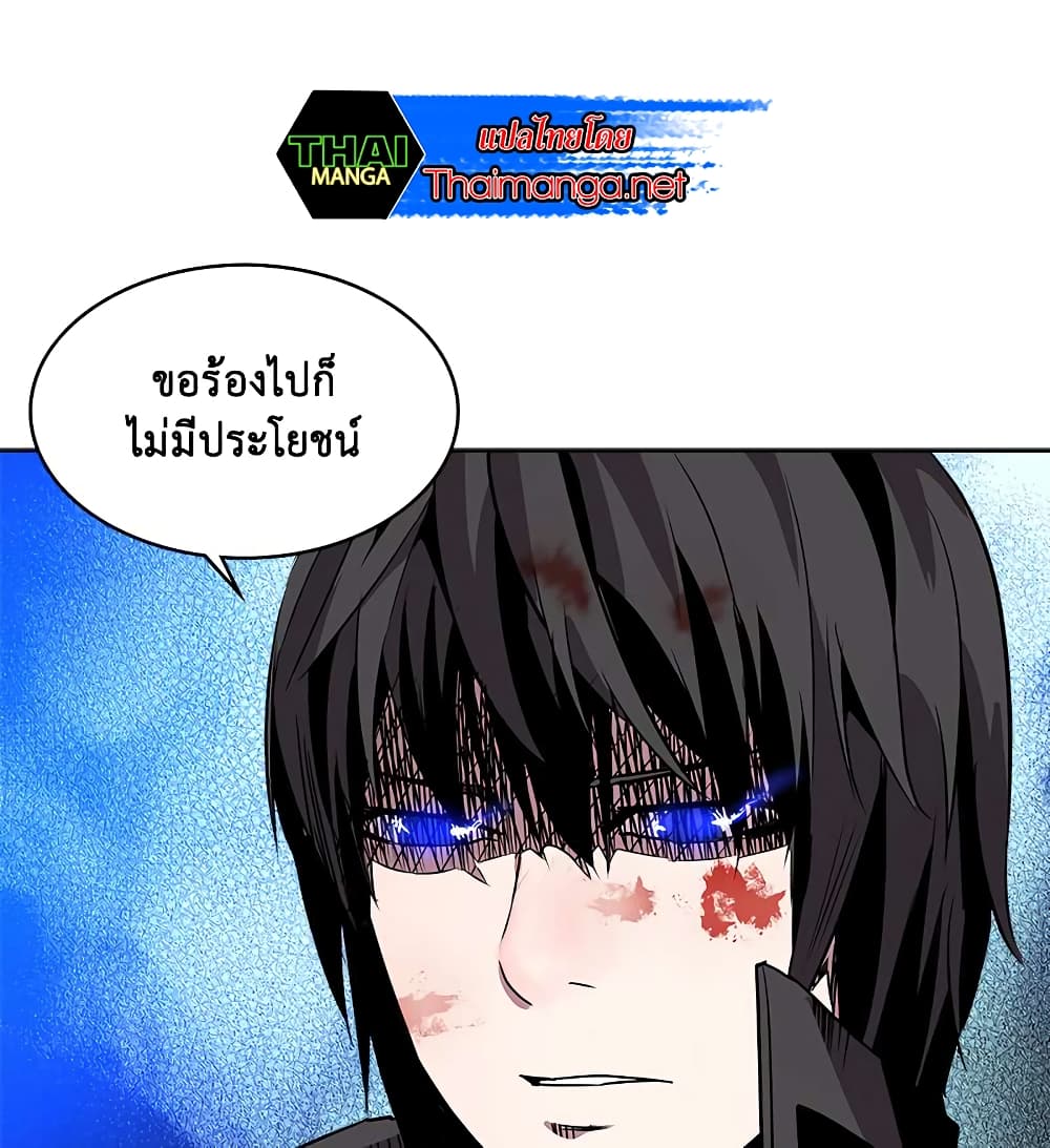 Dimensional Mercenary 34 45