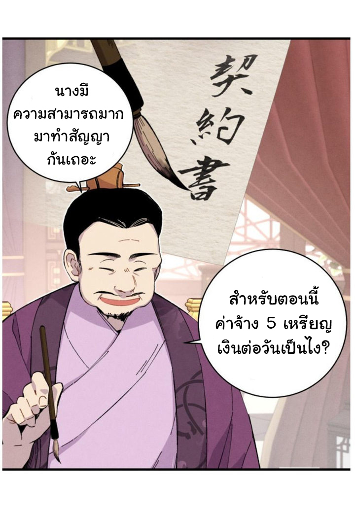 Lightning Degree 16 (6)