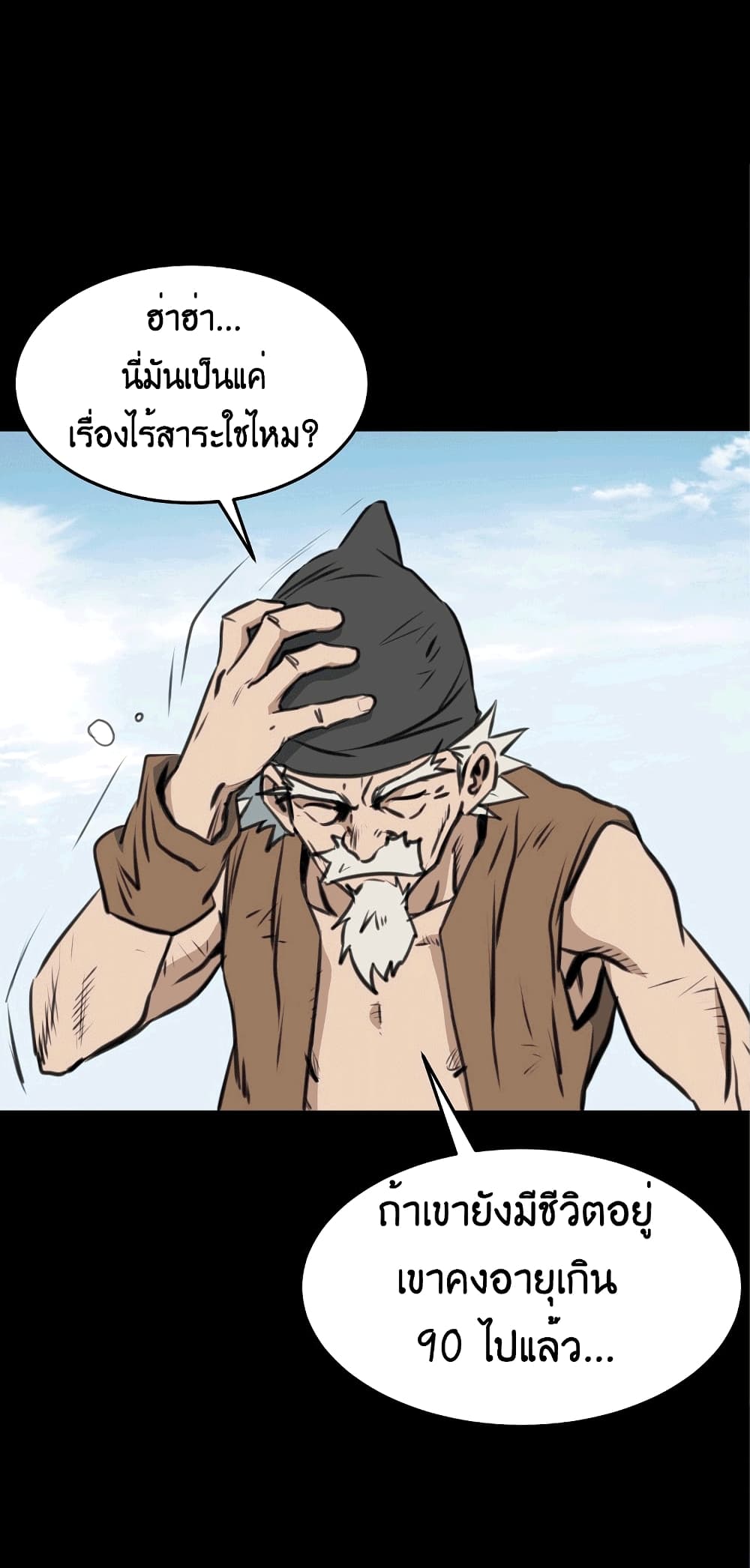 Grand General 1 093