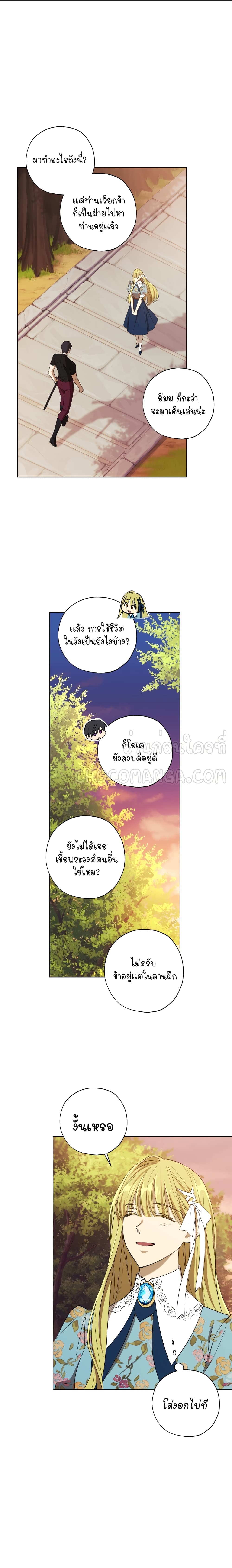 Princess Imprints 16 (7)