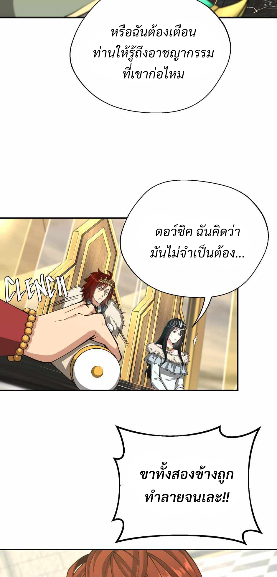 The Beginning After the End 143 34