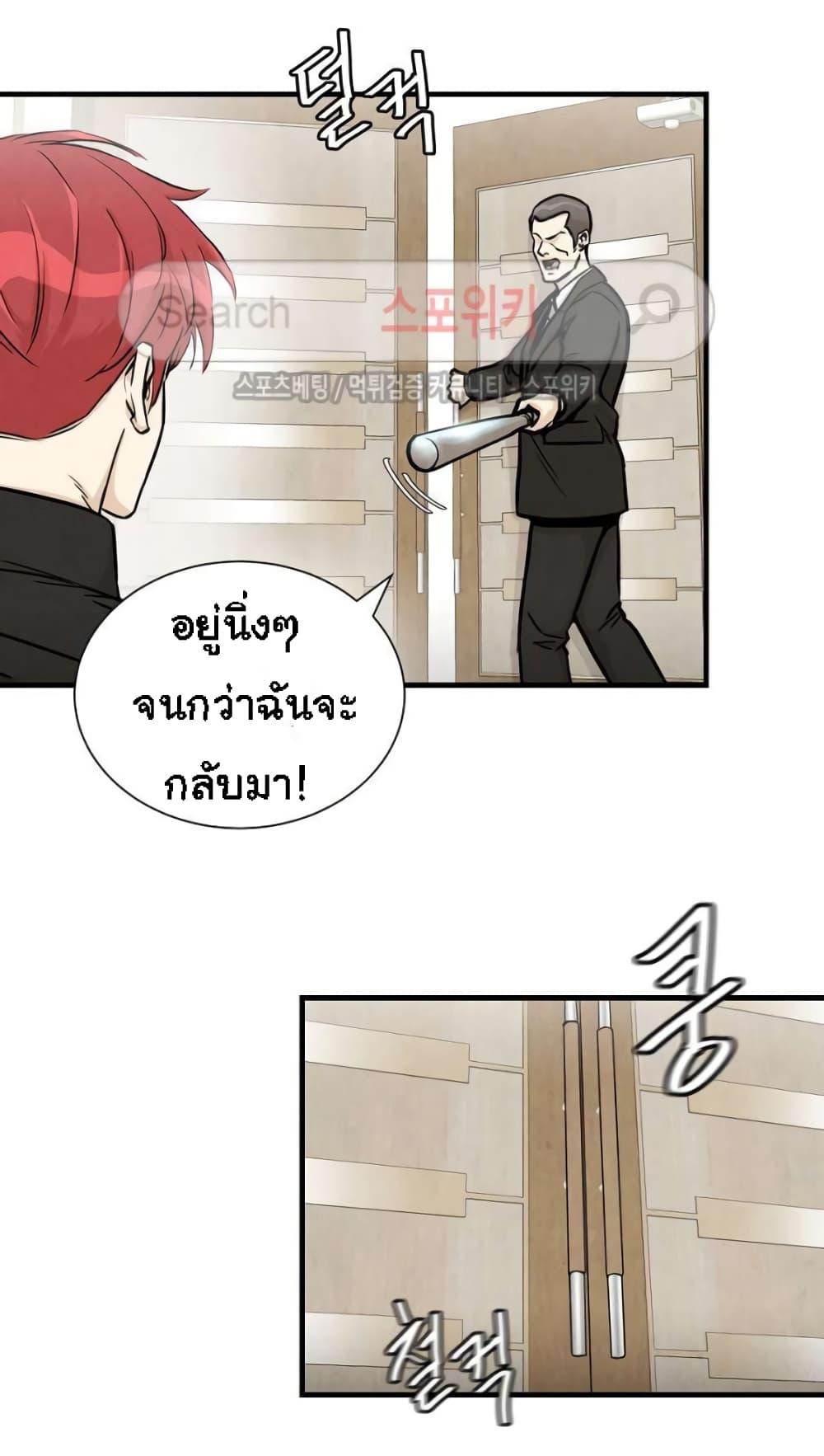 Return Survival 21 36