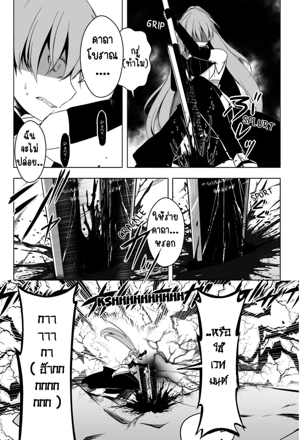 Wanwan Monogatari ตอนที่ 12. 1 (14)
