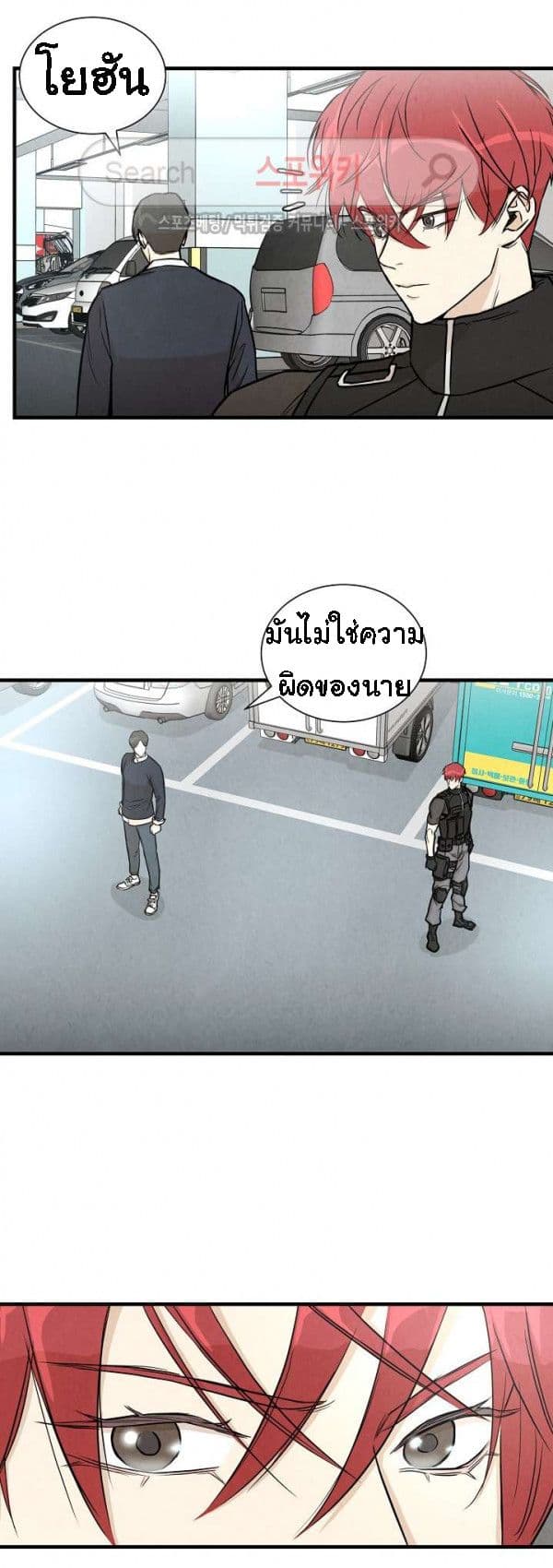 Return Survival 16 11
