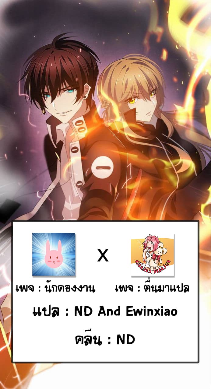 Zero Game0 57