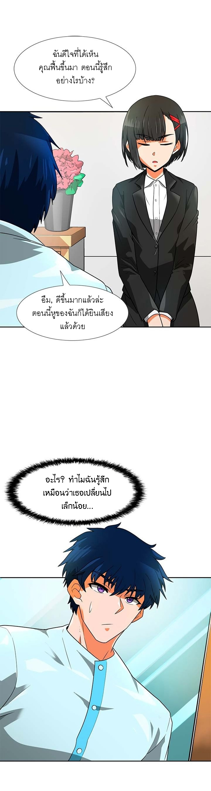 ATH 050 27