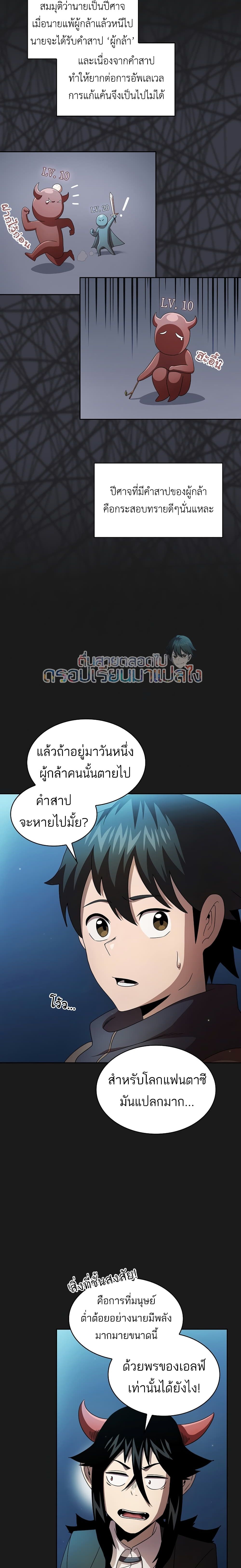Is This Hero for Real 25 (14)