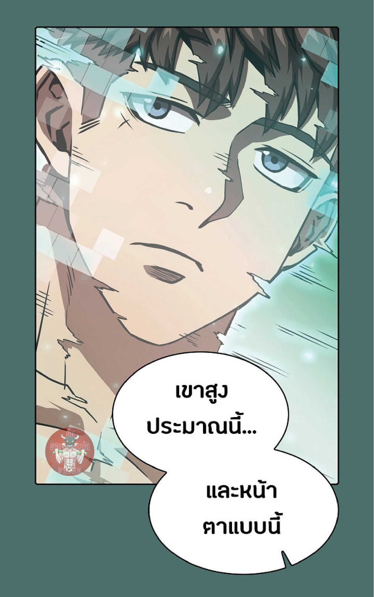 The Constellation That Returned From Hell 16 (13)