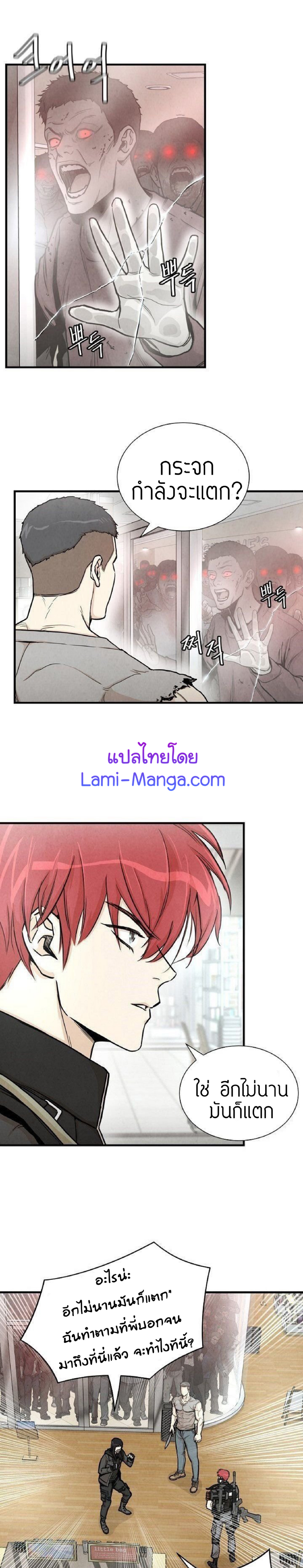 Return Survival 26 17