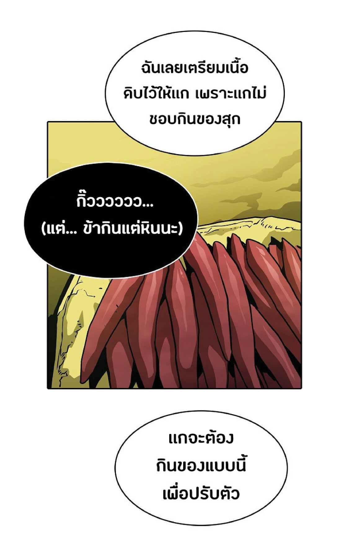 The Constellation That Returned From Hell 19 (51)