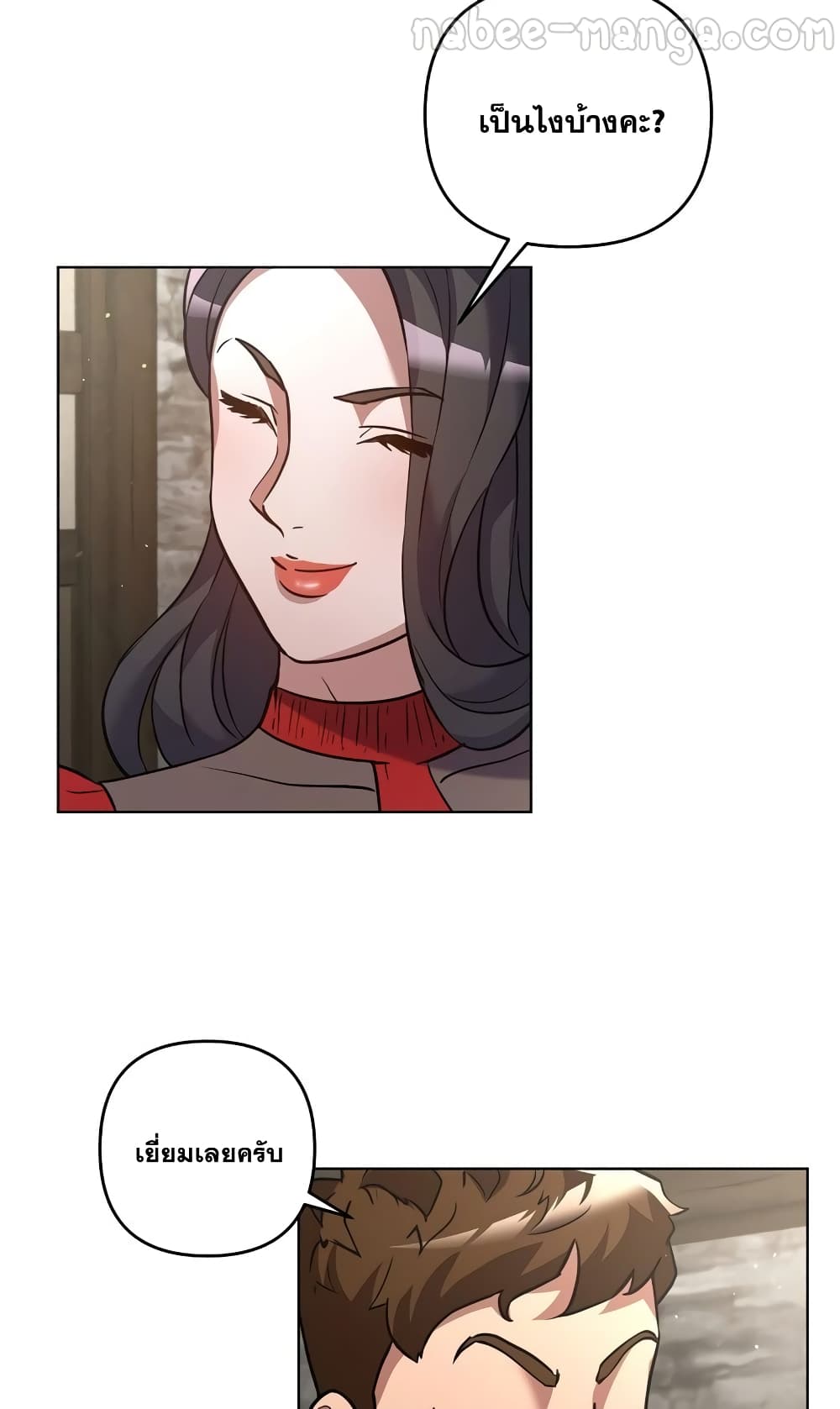 Surviving in an Action Manhwa ตอนที่ 3 (40)