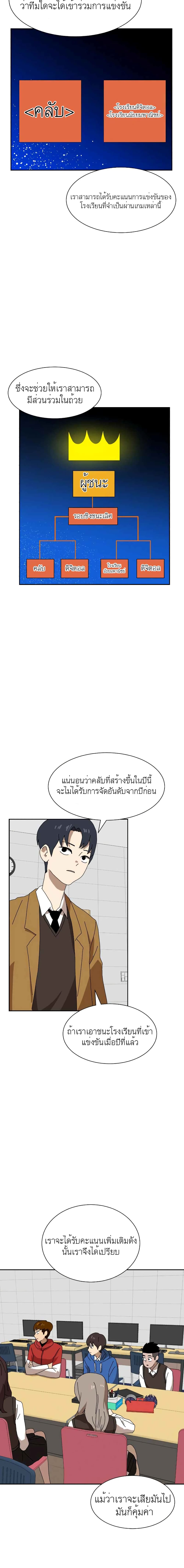 Double Click 8 36