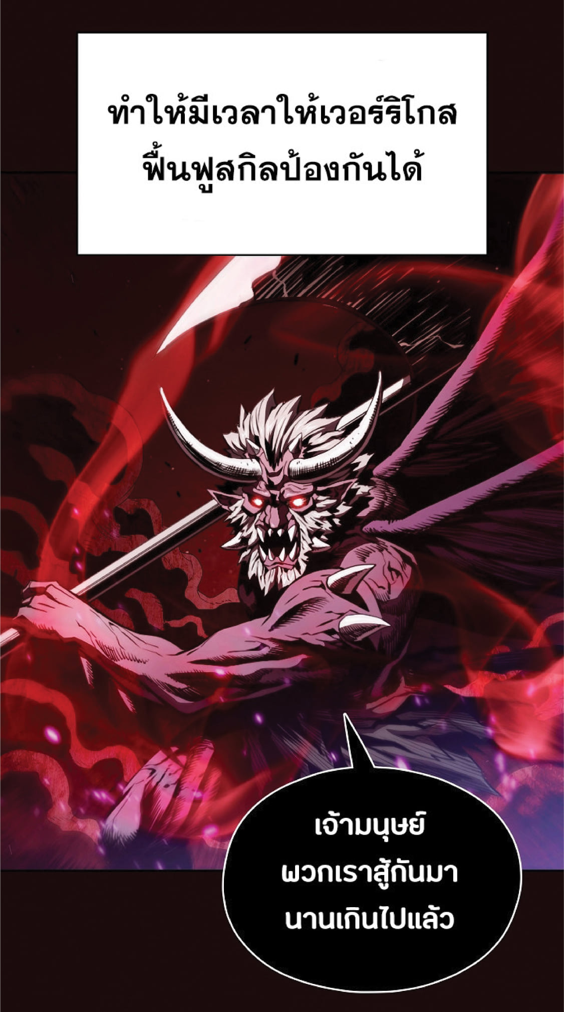 The Constellation That Returned From Hell 14 (17)