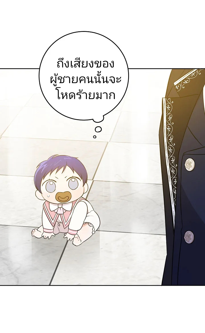 Please Give Me the Pacifier 17 41