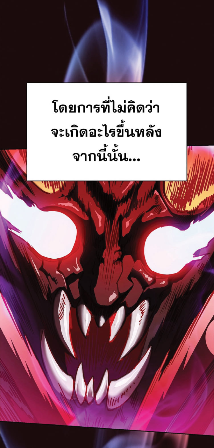 The Constellation That Returned From Hell 14 (48)