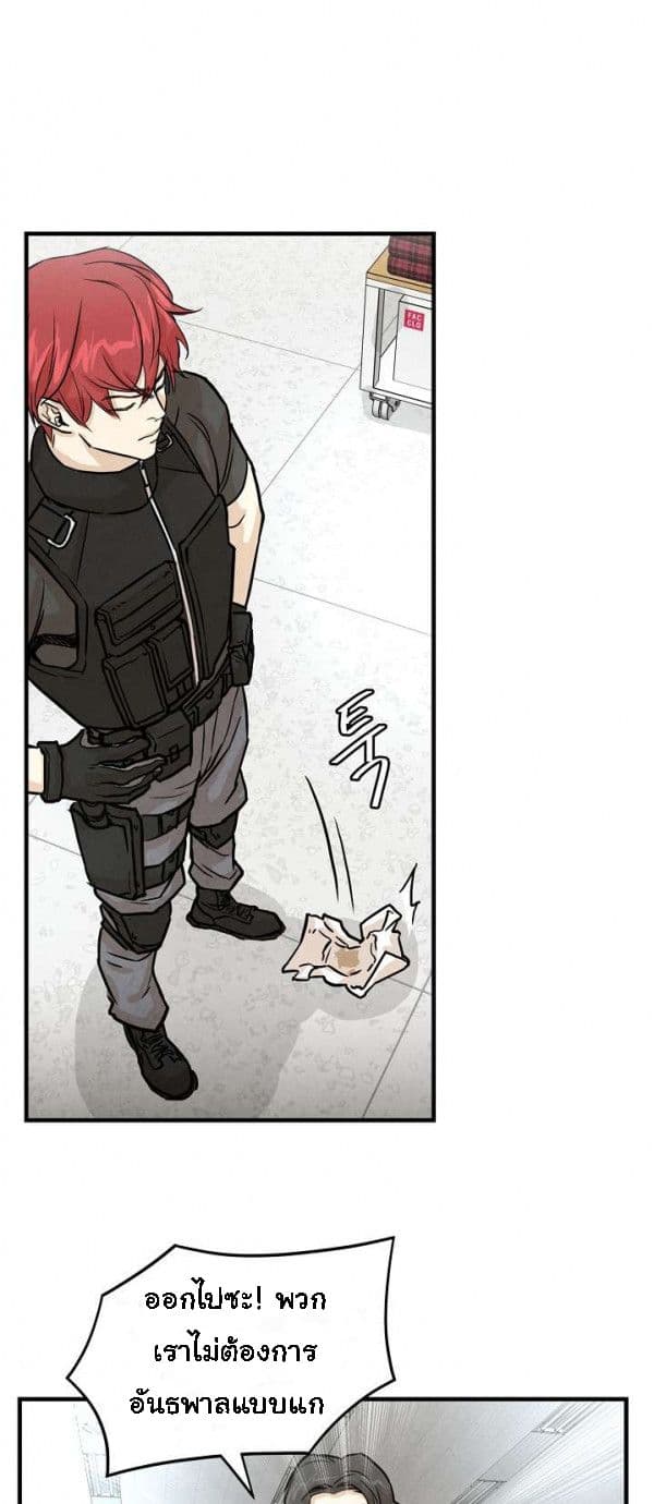 Return Survival 11 43